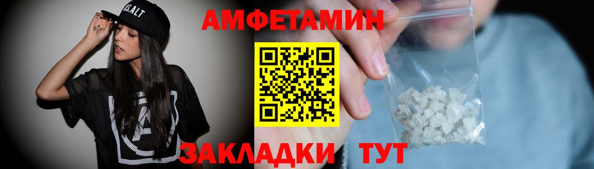 Amphetamine 98%  Вход с VPN  Гусиноозёрск 
