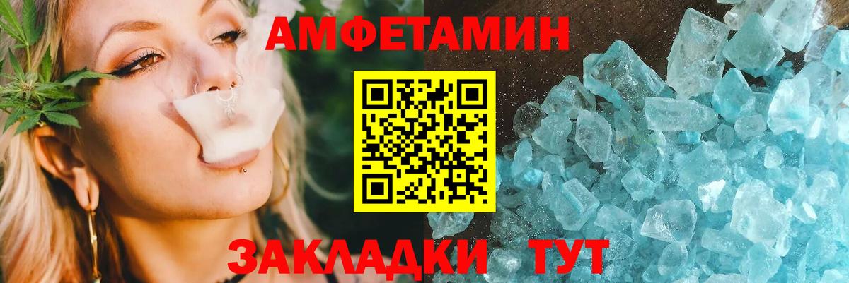 Amphetamine VHQ  Amphetamine  Гусиноозёрск 