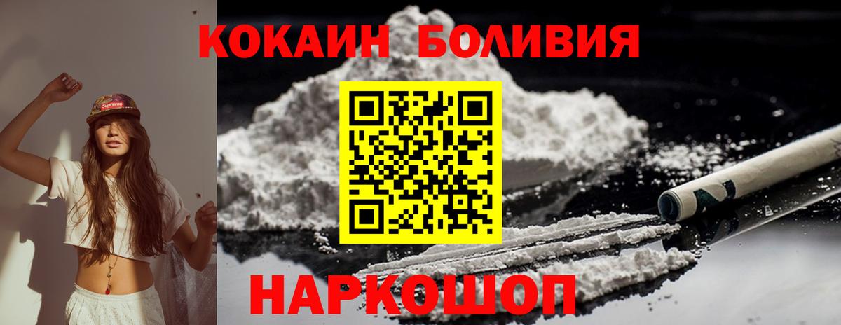 Кокаин 98% Гусиноозёрск
