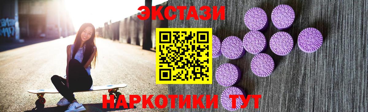 ЭКСТАЗИ louis Vuitton Гусиноозёрск