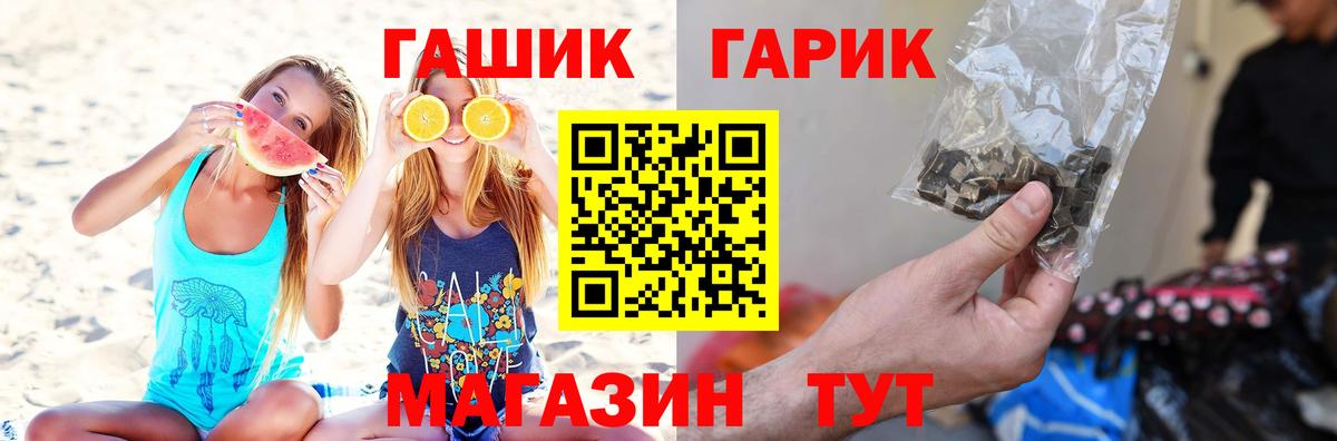 ГАШ 40% ТГК  Гашиш AMNESIA HAZE  Гусиноозёрск 