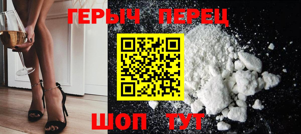 Гусиноозёрск  Героин  Вход с VPN  ГЕРОИН VHQ 