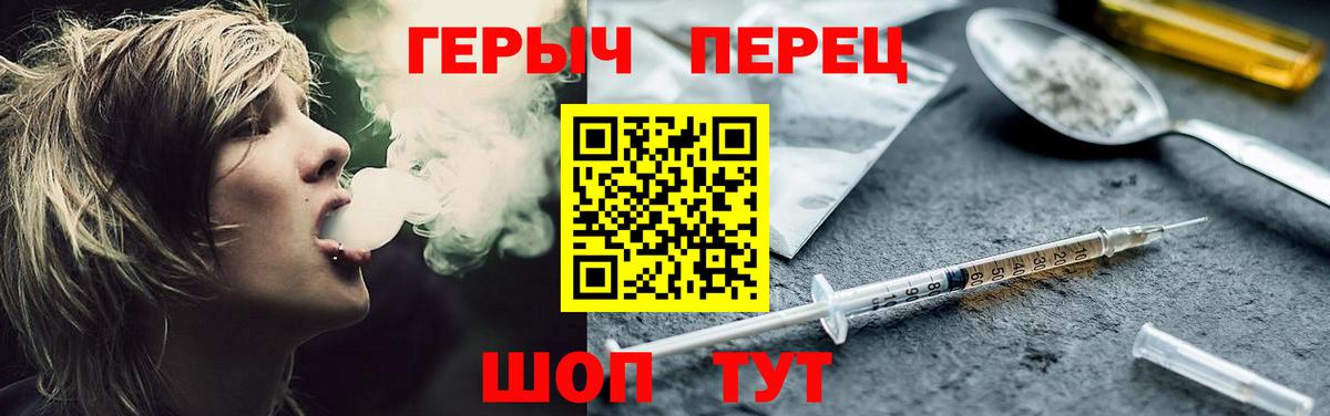 ГЕРОИН Афган Гусиноозёрск