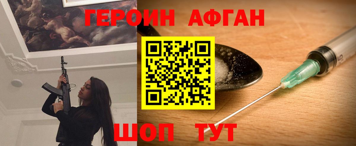 COCAIN  NBOMe  Кетамин  Гусиноозёрск  Бошки Шишки  МЕФ кристаллы  Мефедрон   Гашиш  Амфетамин  