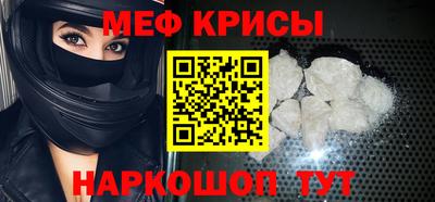 кокаин премиум Гусь-Хрустальный