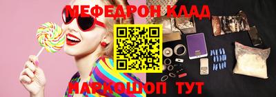 прущие крисы Беслан