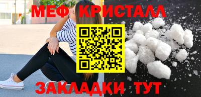 кокаин премиум Гусь-Хрустальный