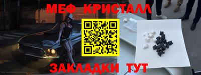 прущие крисы Беслан