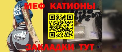мяу мяу мука Гусев