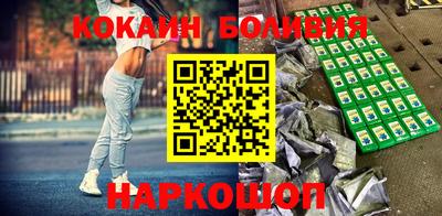 прущий лед Бийск