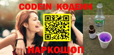 прущие крисы Беслан