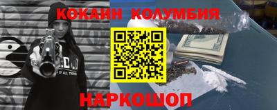 прущие крисы Беслан