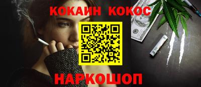 прущие крисы Беслан