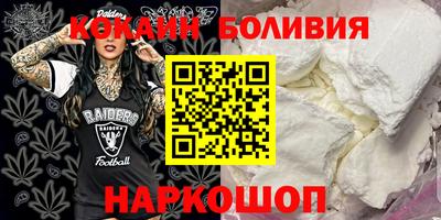 прущий лед Бийск