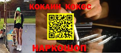 прущий лед Бийск