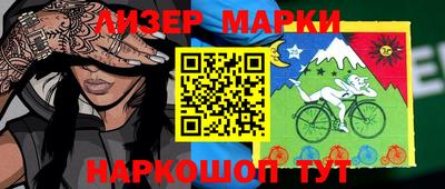 прущий лед Бийск