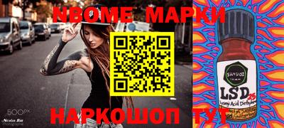 прущие крисы Беслан