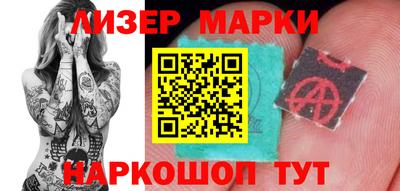 кокаин премиум Гусь-Хрустальный