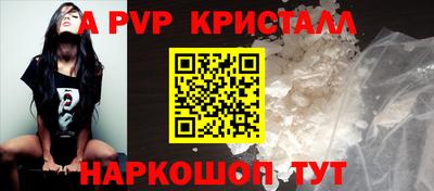 кокаин премиум Гусь-Хрустальный
