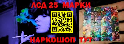 прущий лед Бийск