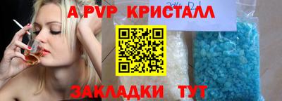 меф Гусиноозёрск