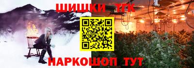 меф Гусиноозёрск