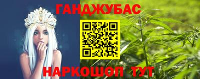 меф Гусиноозёрск