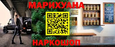 прущий лед Бийск