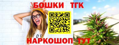 прущий лед Бийск