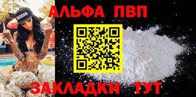 прущие крисы Беслан