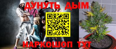 кокаин премиум Гусь-Хрустальный