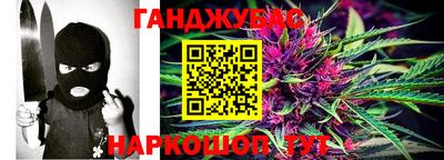 прущие крисы Беслан