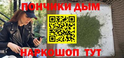 прущий лед Бийск