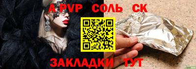 меф Гусиноозёрск