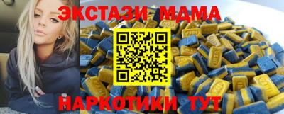 мяу мяу мука Гусев