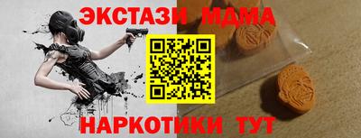 мяу мяу мука Гусев