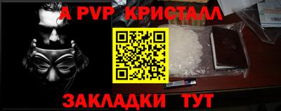 меф Гусиноозёрск