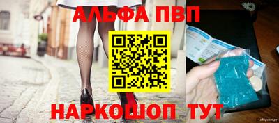 меф Гусиноозёрск