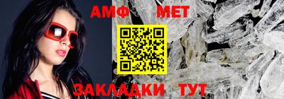 прущий лед Бийск