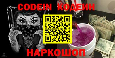 прущий лед Бийск