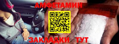 меф Гусиноозёрск