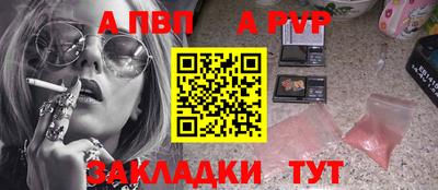 прущий лед Бийск