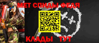 молекула духа Комсомольск-на-Амуре