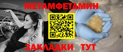 кокаин премиум Гусь-Хрустальный