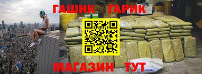 меф Гусиноозёрск