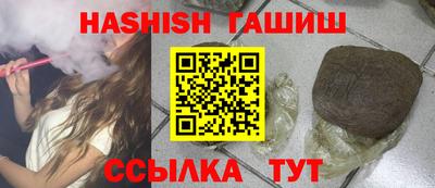 прущие крисы Беслан