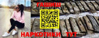 прущий лед Бийск