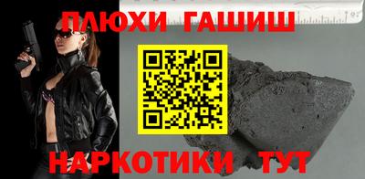 прущий лед Бийск