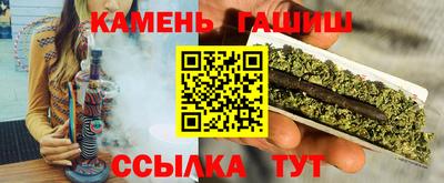меф Гусиноозёрск