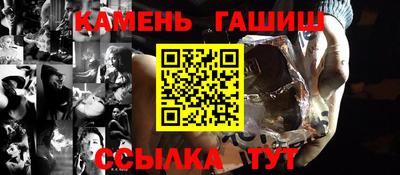 меф Гусиноозёрск